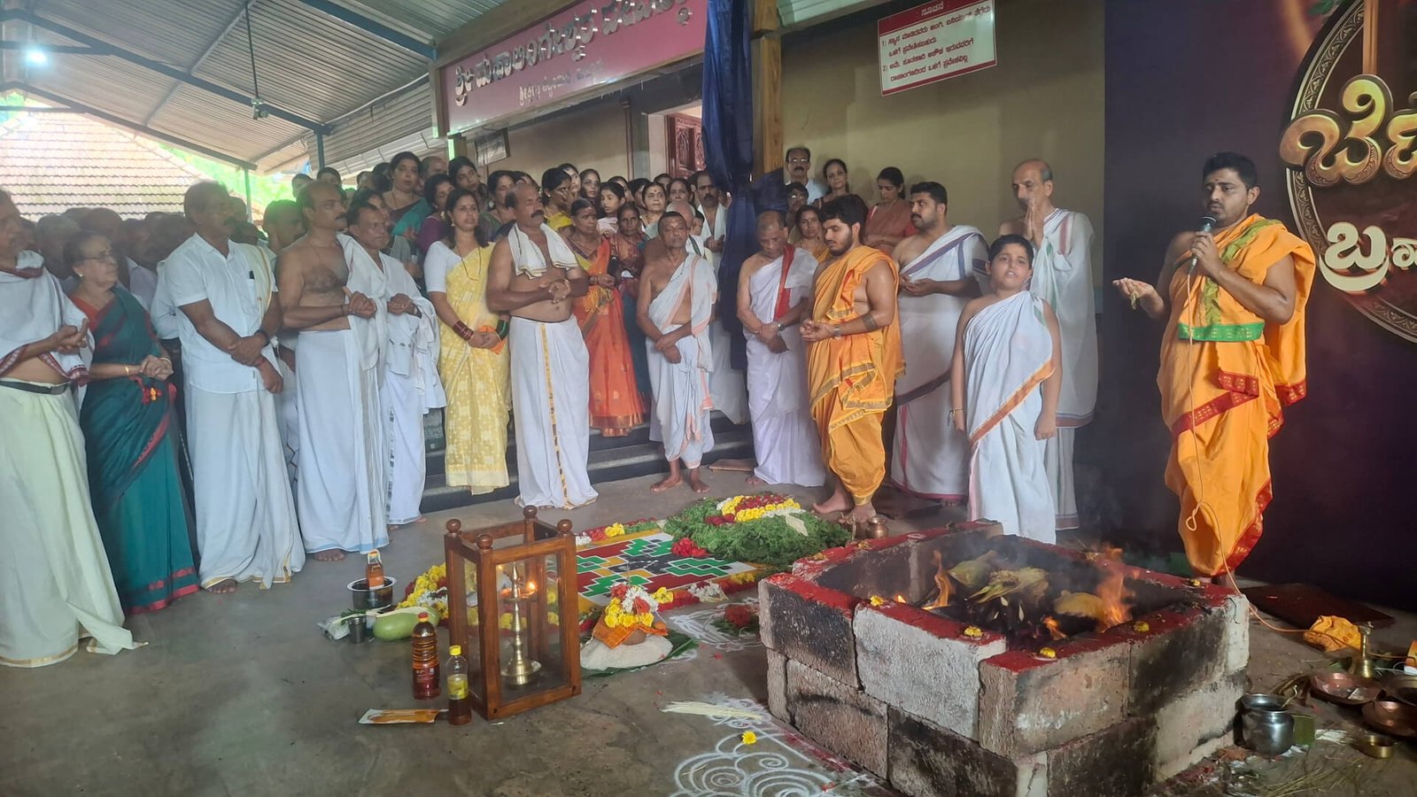 Mritunjaya homa