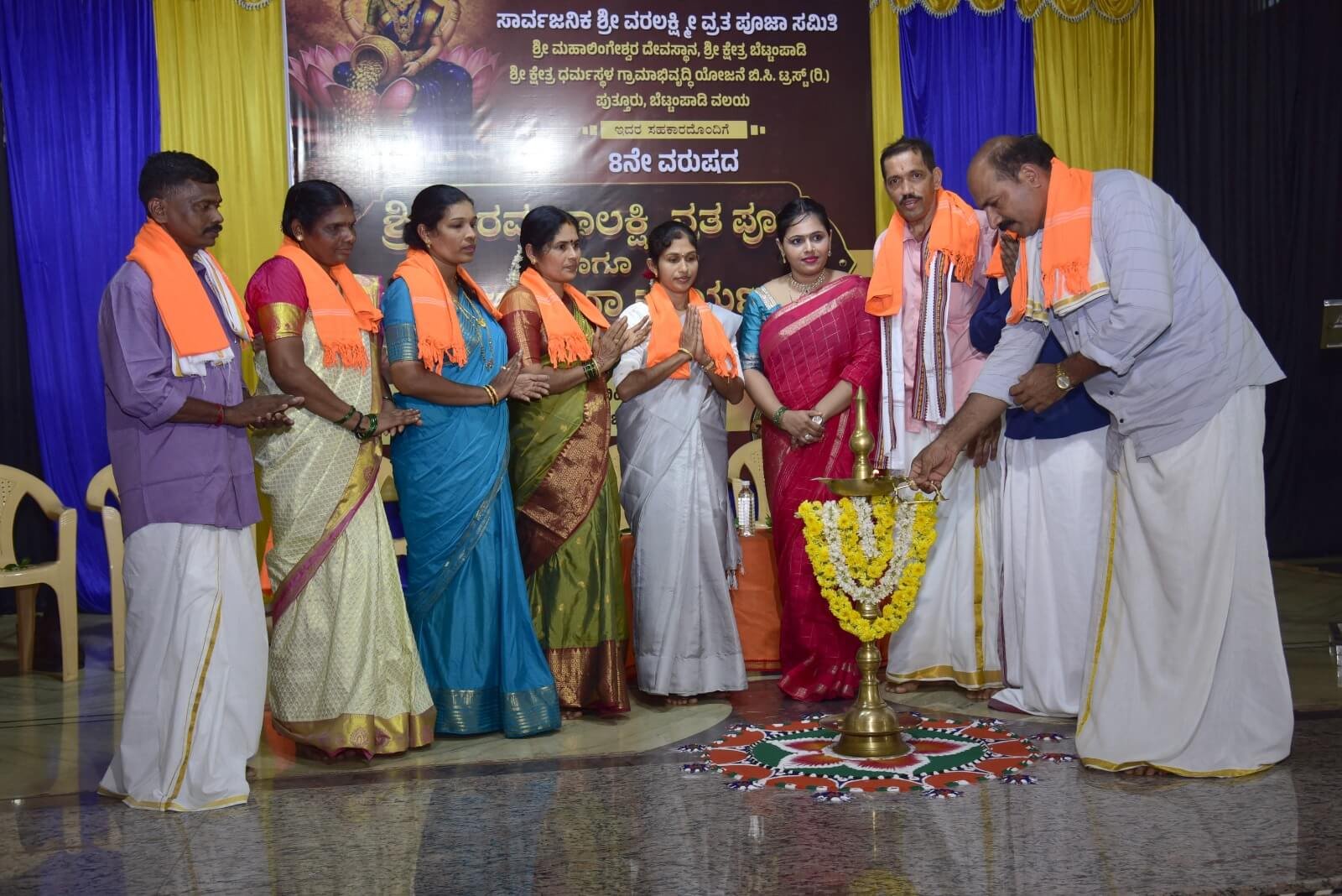 varamahalakshmi vrata puja dharmika sabha 2026