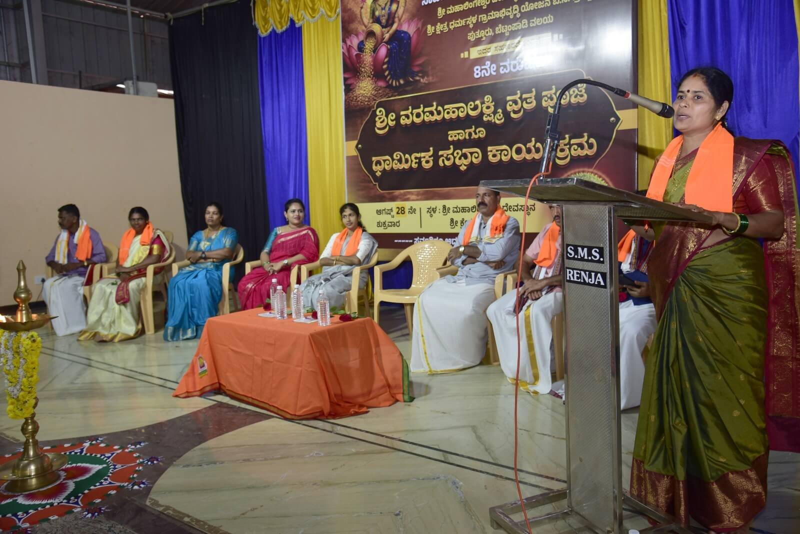varamahalakshmi vrata puja dharmika sabha 2026