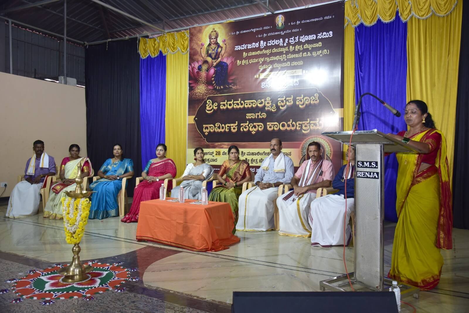 varamahalakshmi vrata puja dharmika sabha 2026